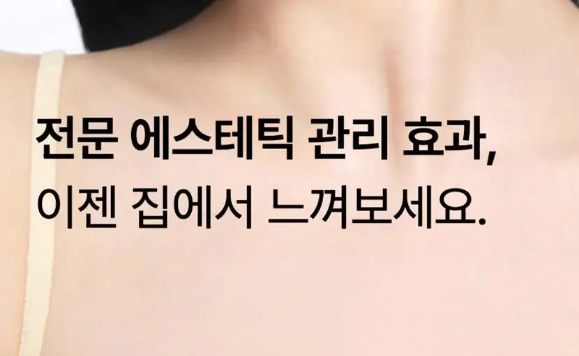 [단독기획/미백+탄력] 셀리맥스 모공잡티 브라이트닝 크림 랩핑 마스크 5매 기획 (+1매) 상세페이지 11
